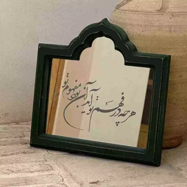 خانه باور آینه دکوراتیو قاب تو در مراکش 2
