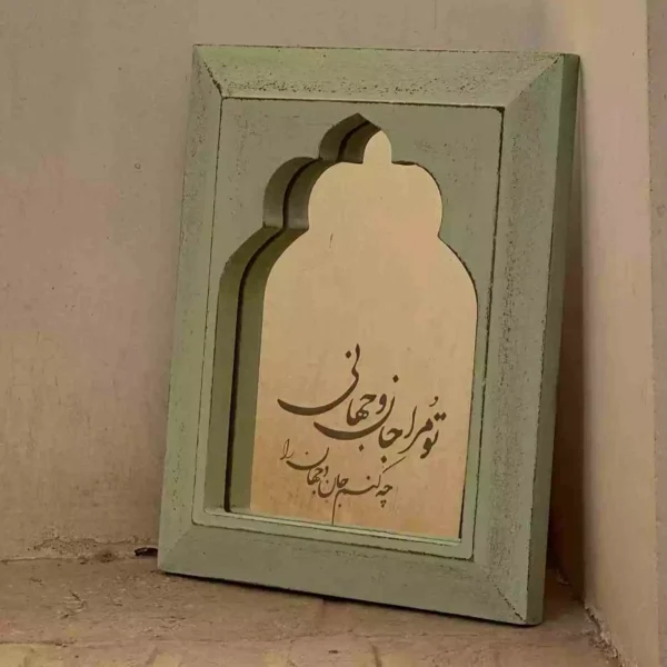 خانه باور آینه دکوراتیو قاب سبز دونه 1