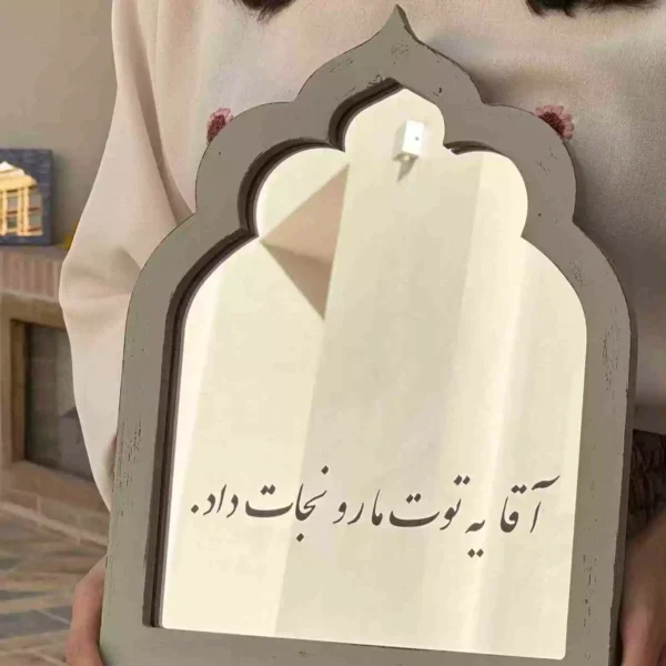 خانه باور آینه دکوراتیو قاب طعم گیلاس 1